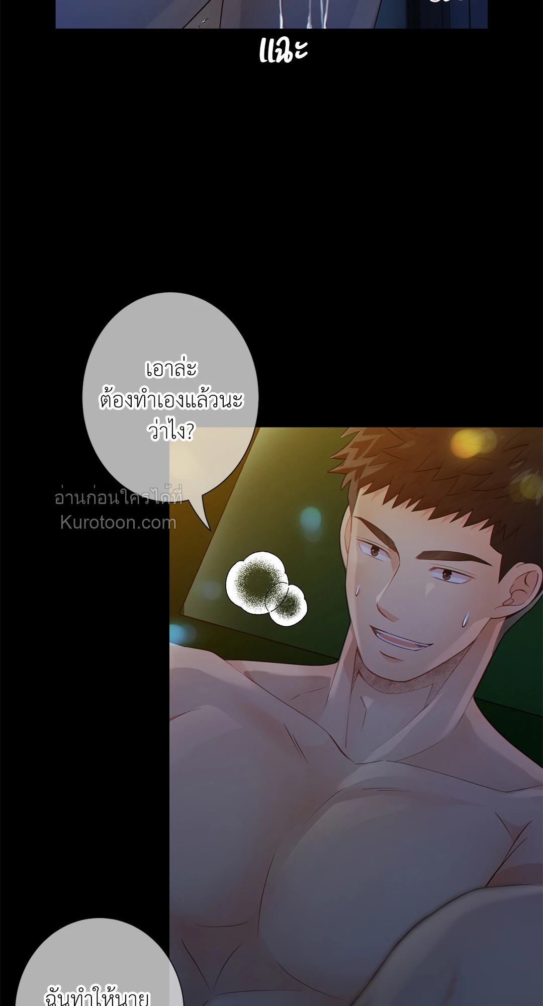 หน้า 39