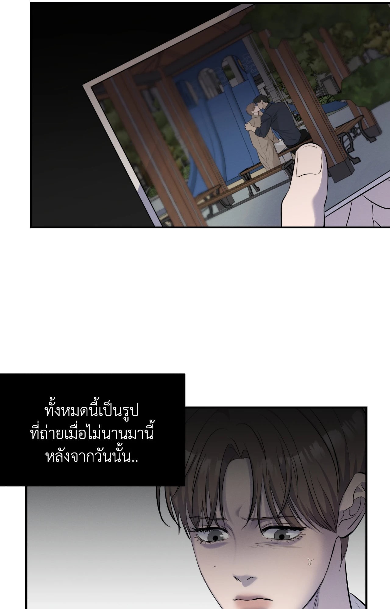 หน้า 63