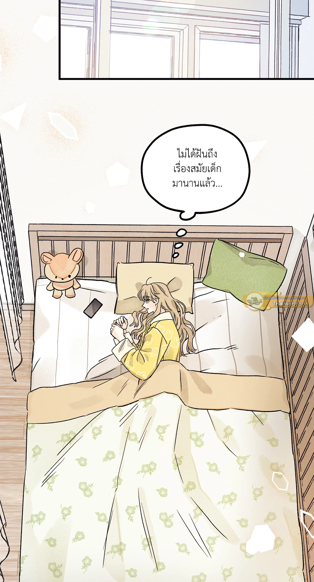 Love Countdown! (GL) ตอนที่ 5 - รูปที่ 2