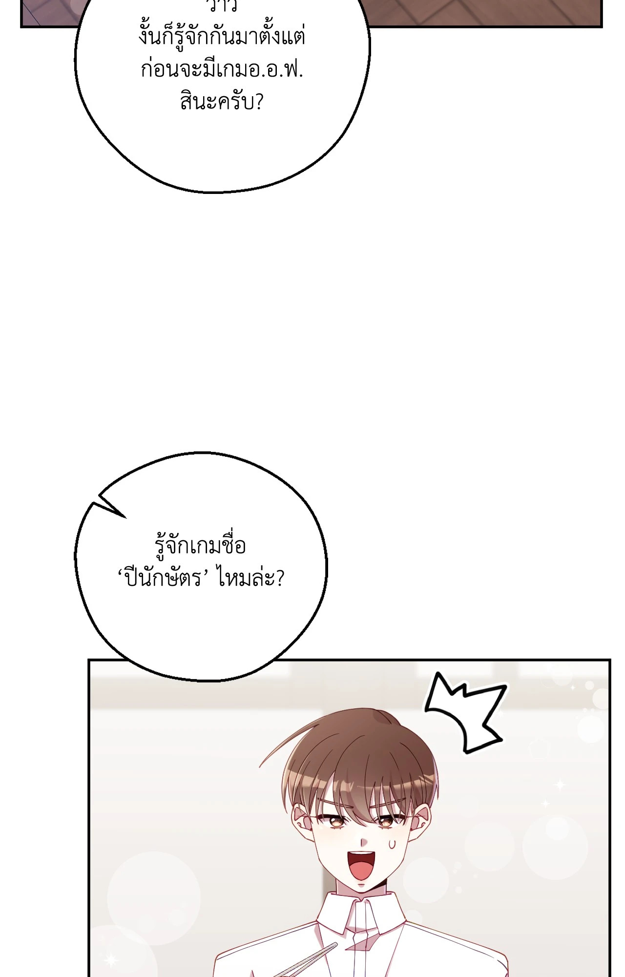หน้า 68