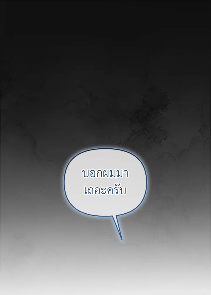 หน้า 133