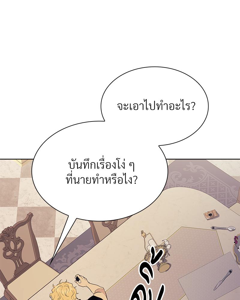 หน้า 93