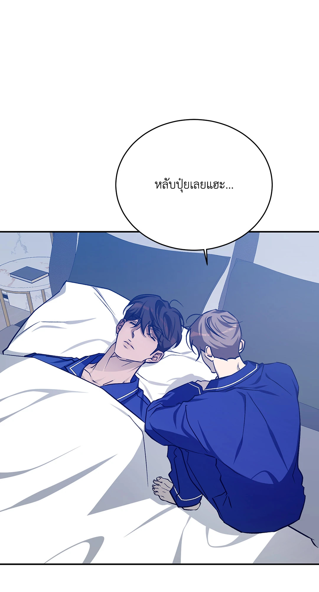 หน้า 70