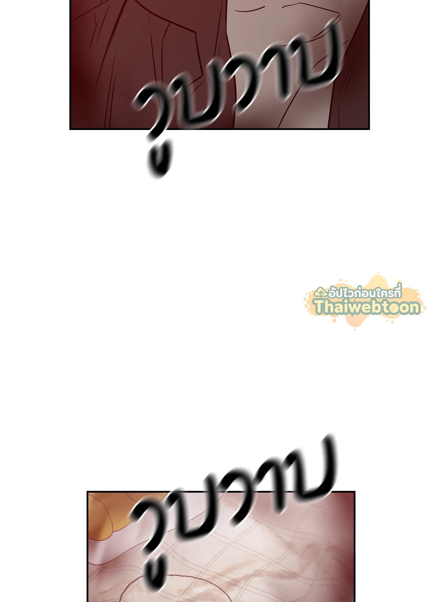 หน้า 77