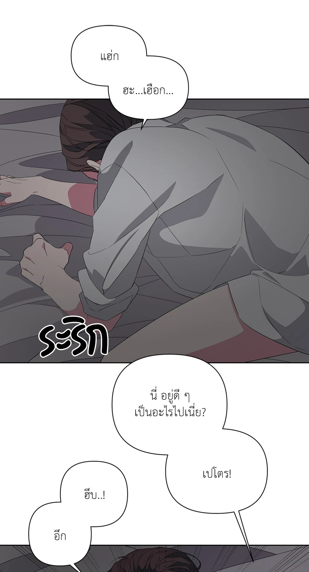 หน้า 62