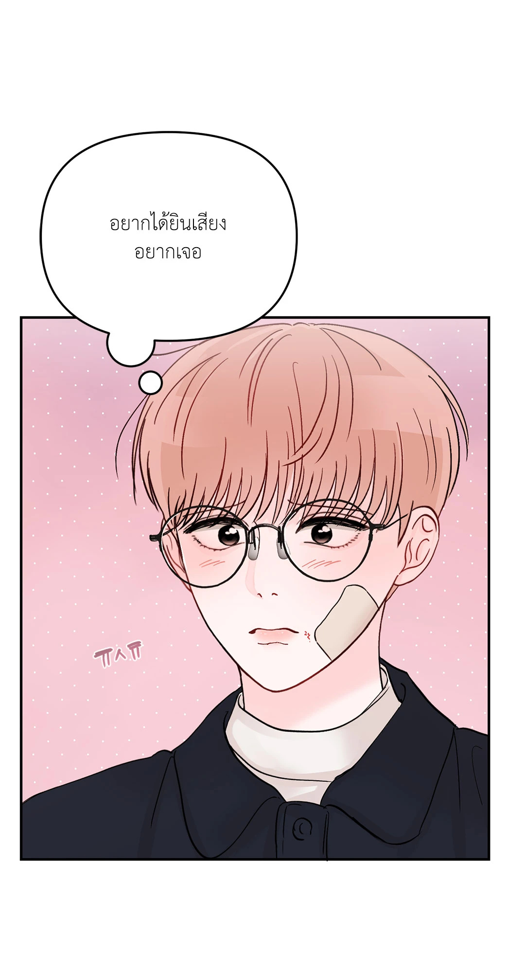 หน้า 56