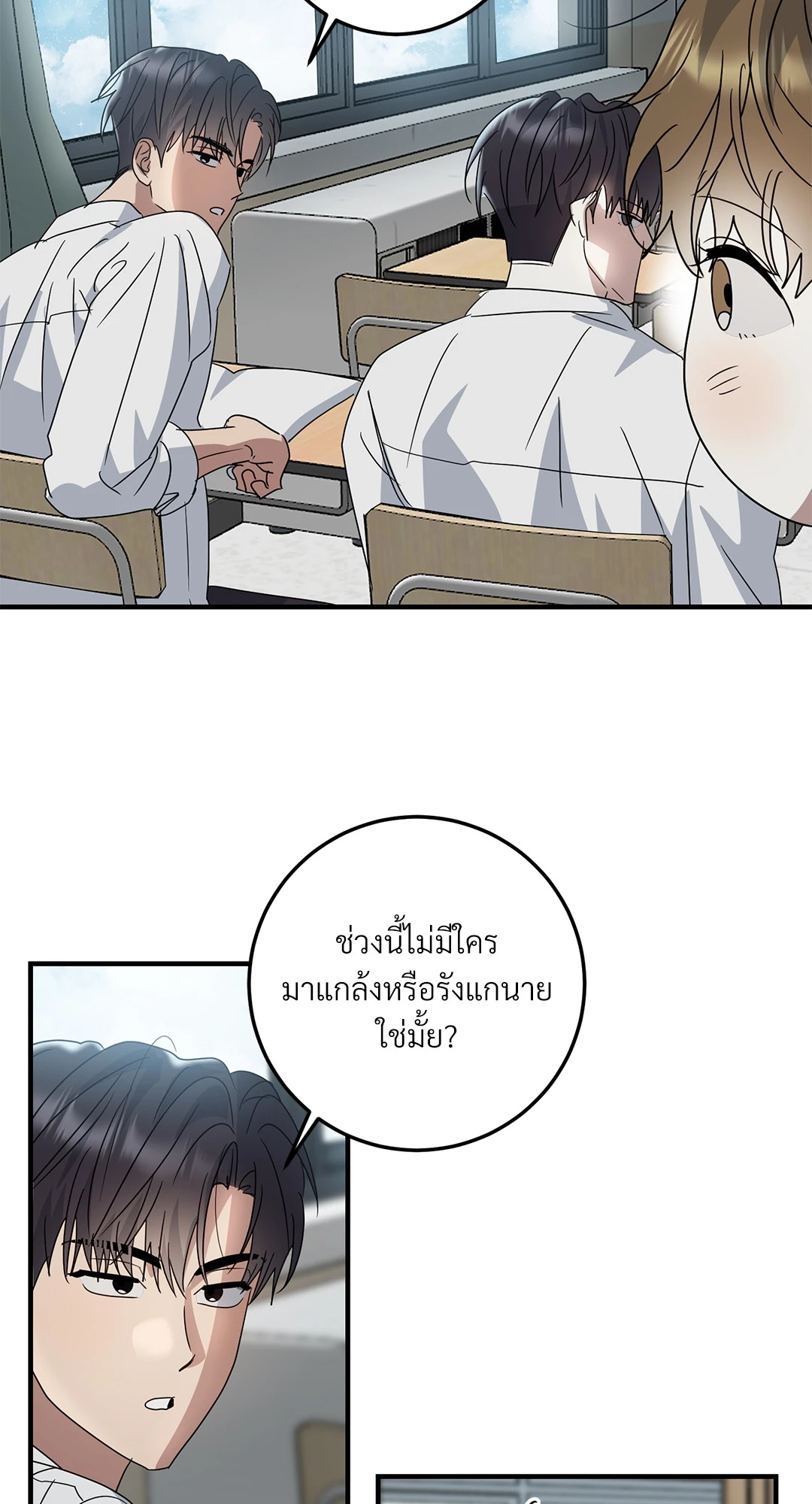 หน้า 46