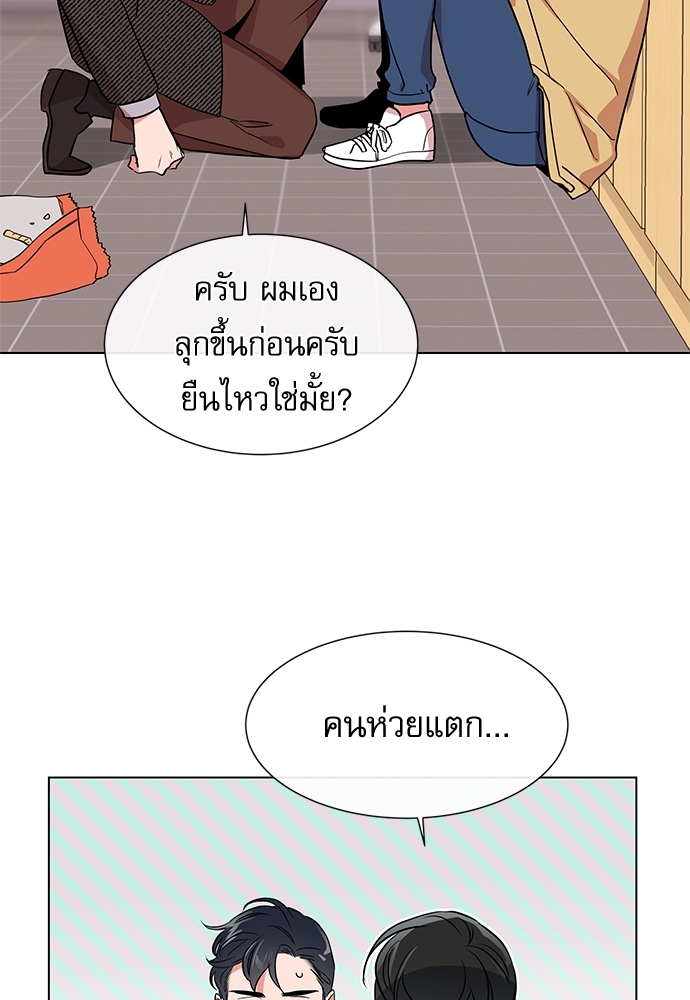 หน้า 76