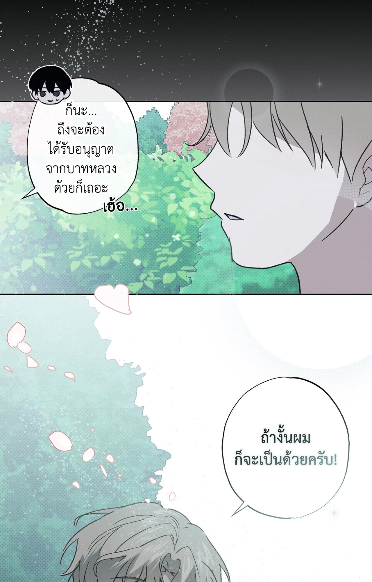 หน้า 67