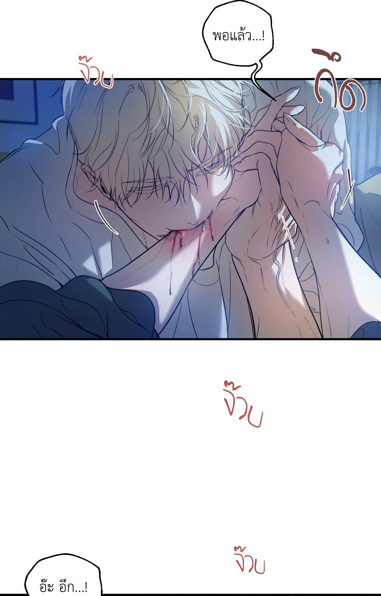 หน้า 96