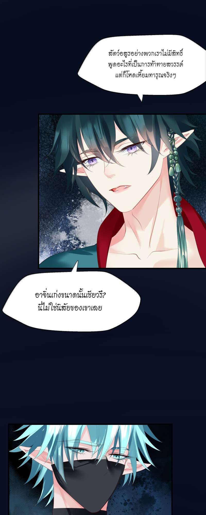 หน้า 37