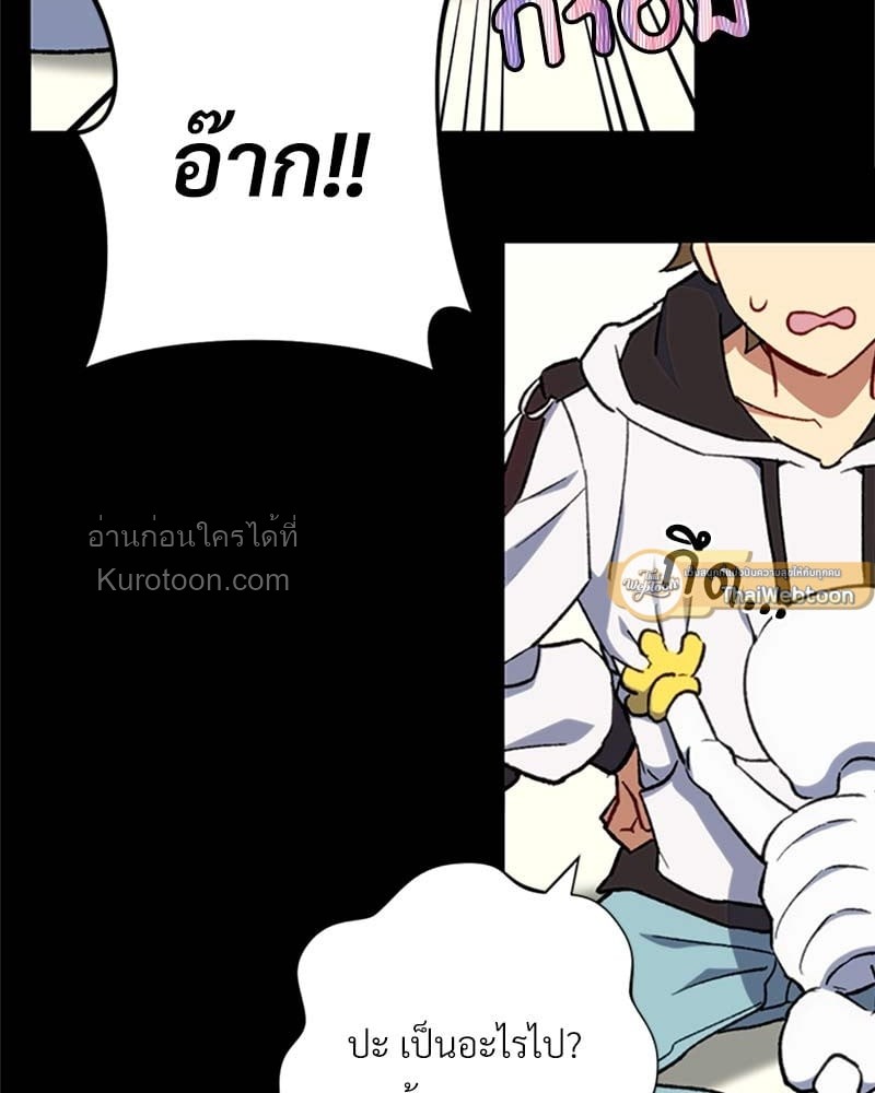 หน้า 241