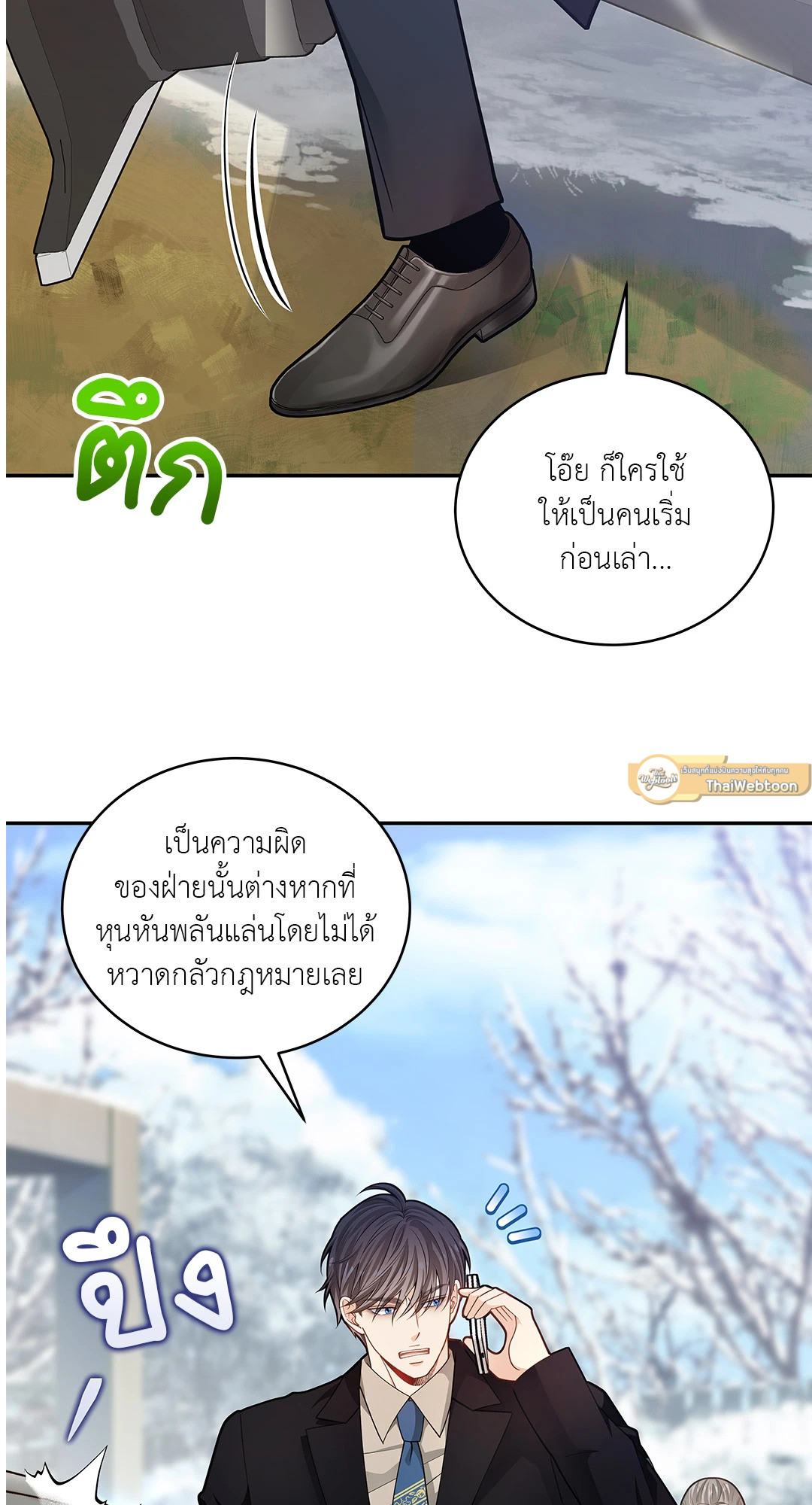 หน้า 33