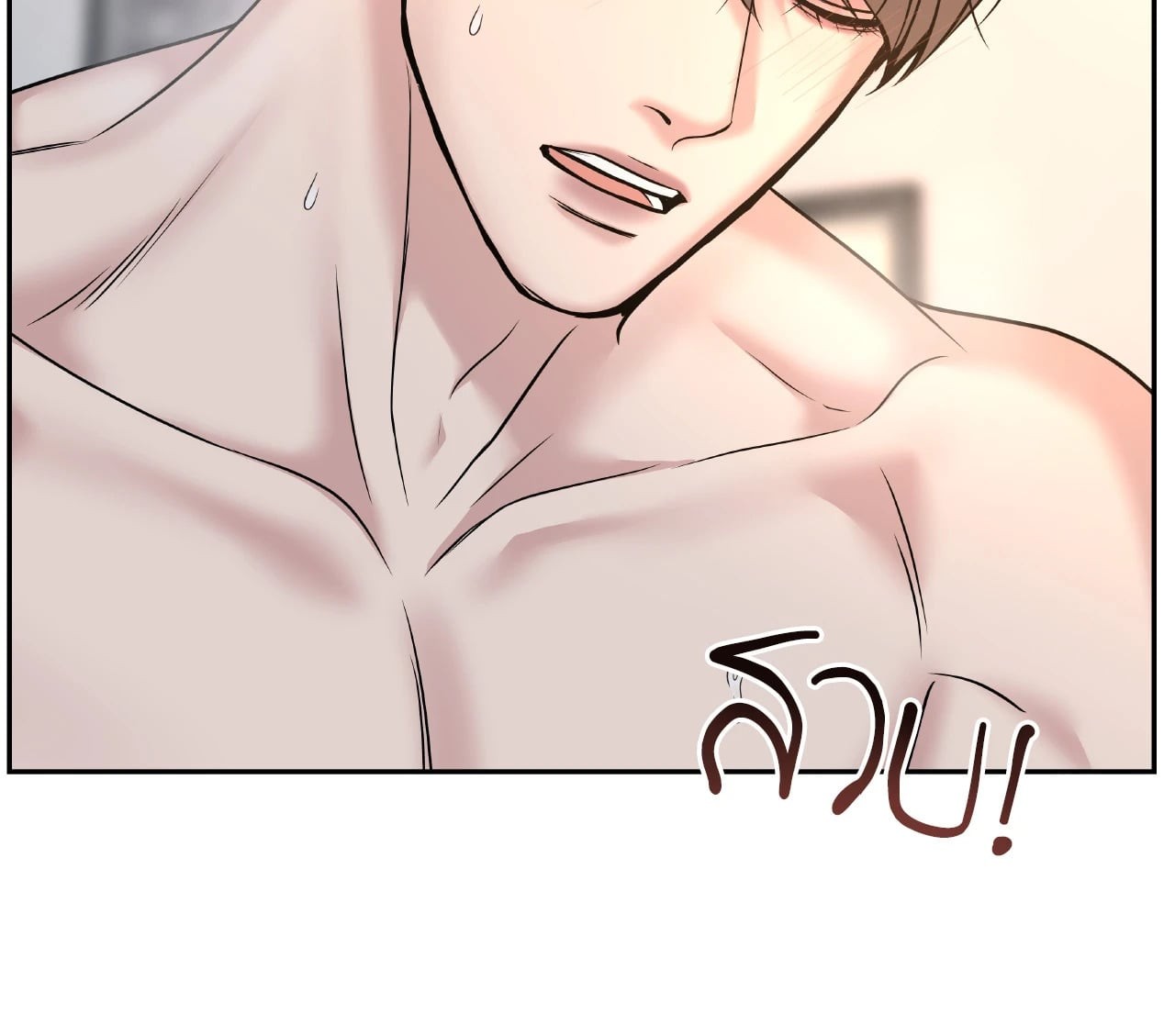 หน้า 88