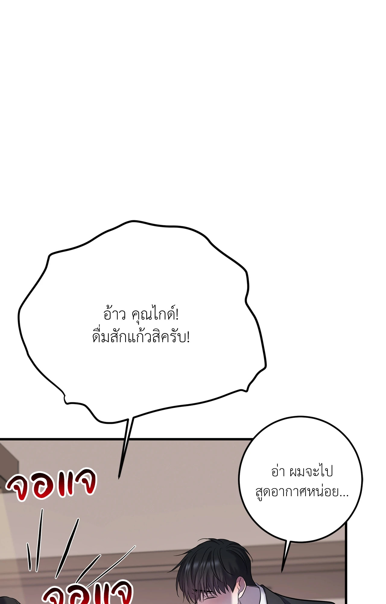 หน้า 92