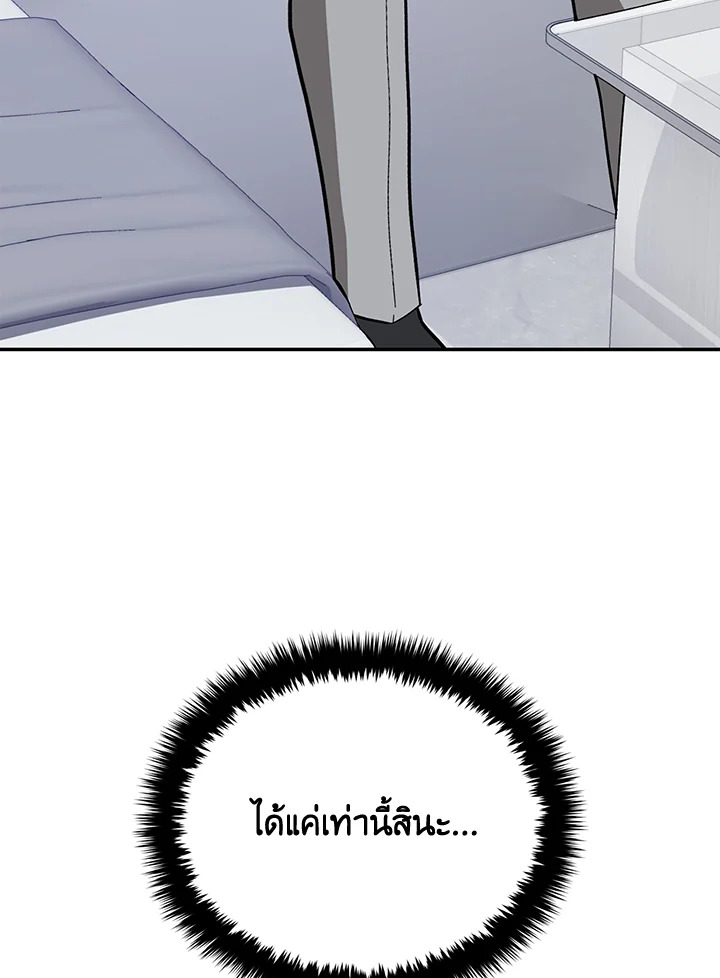 หน้า 87