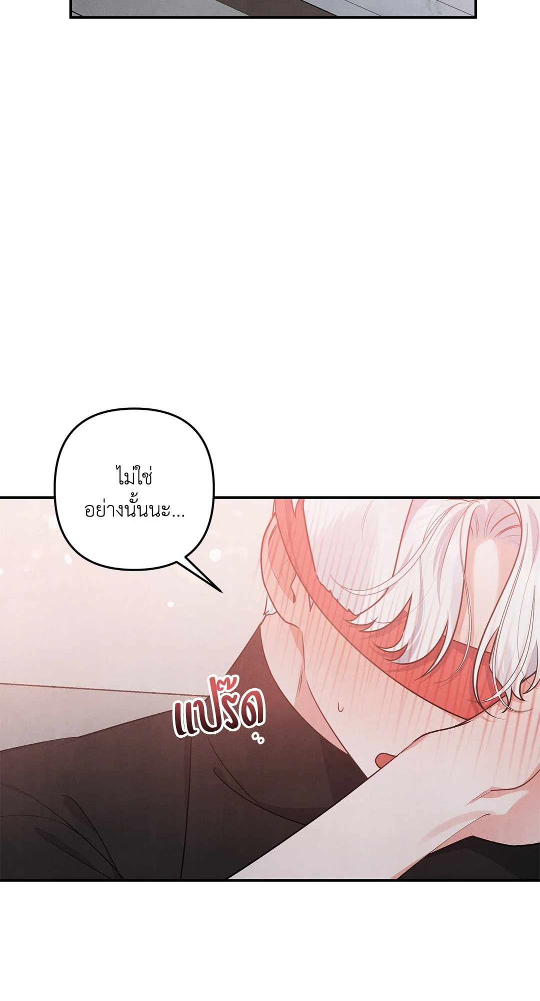 รักใส ๆ ของนายโฮ่งโฮ่ง | Puppy Ever After ตอนที่ 29 - รูปที่ 2