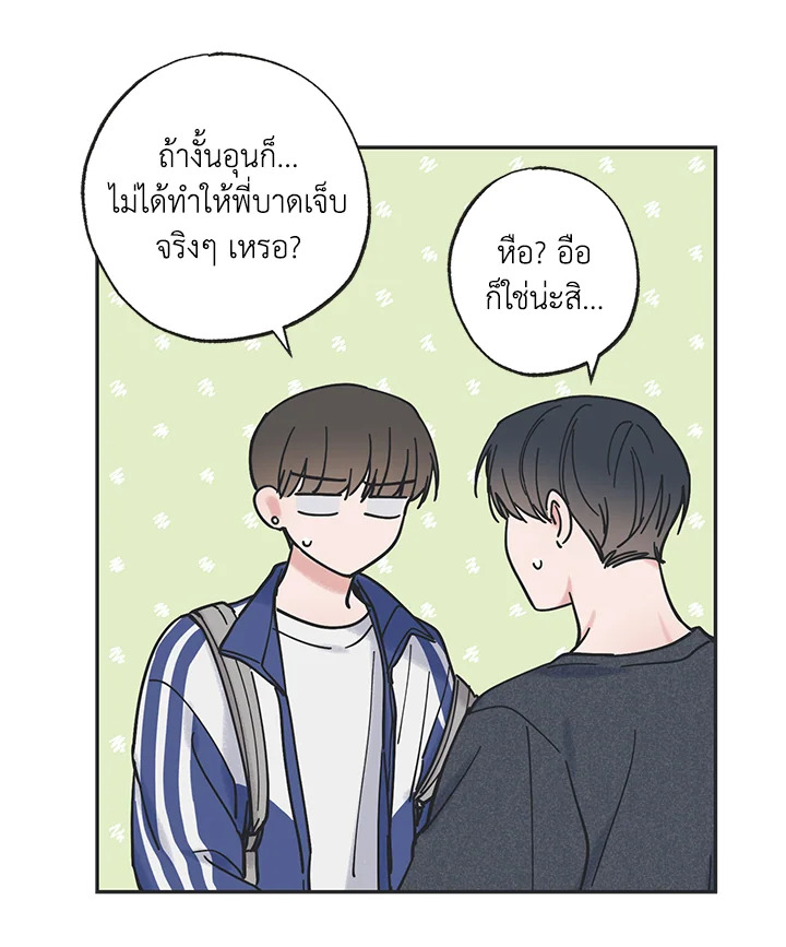หน้า 85