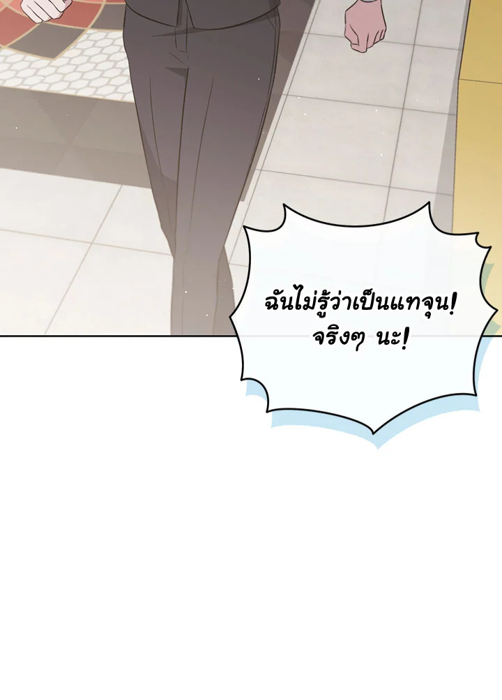 หน้า 75
