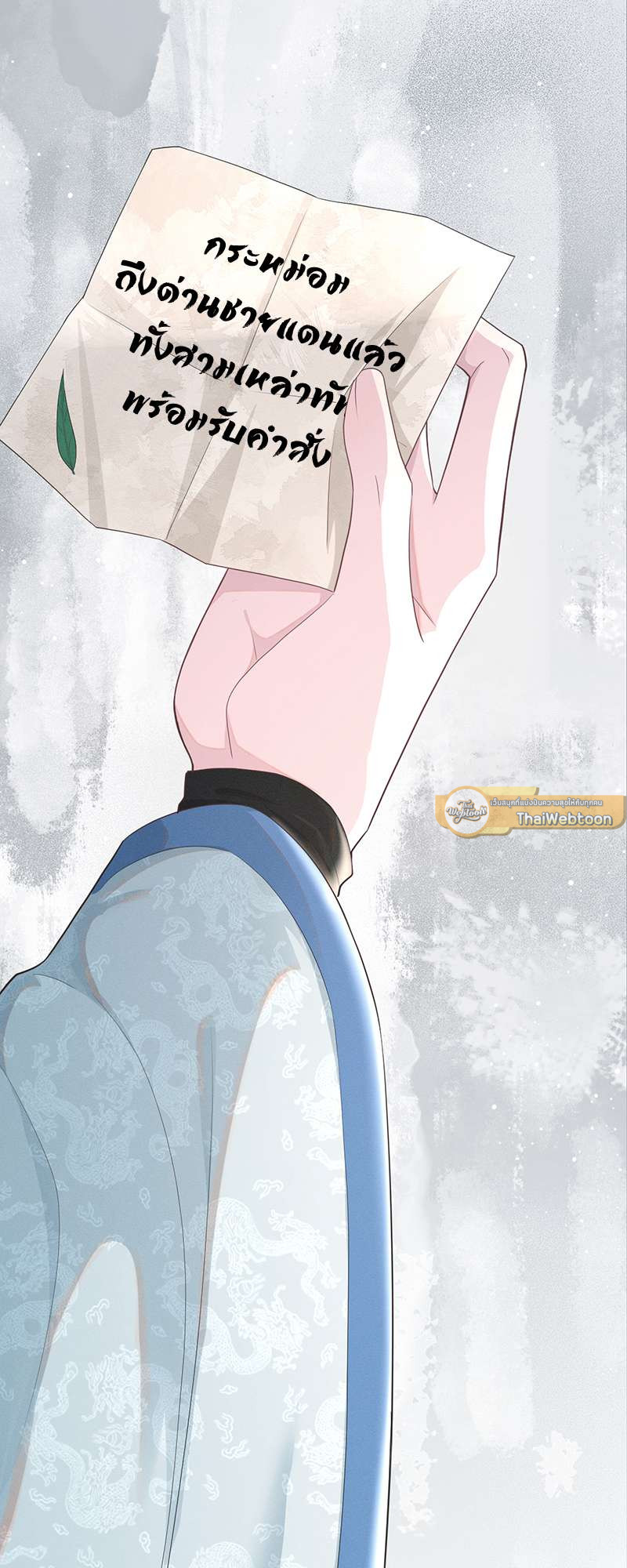 หน้า 25