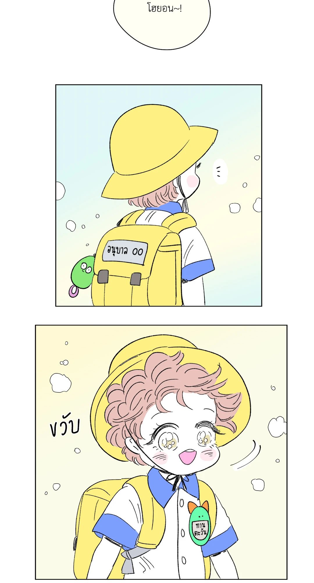 หน้า 36
