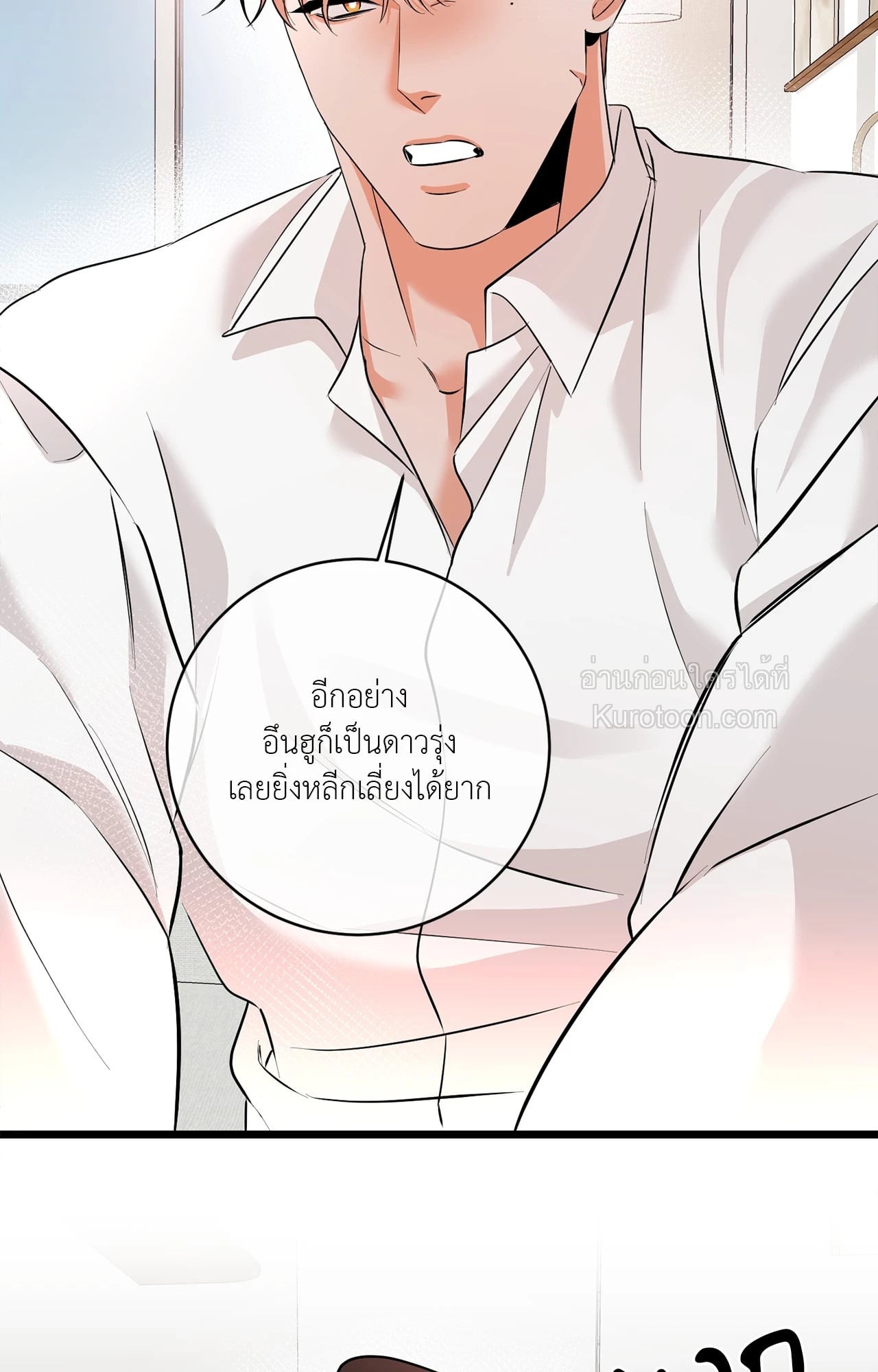 หน้า 73