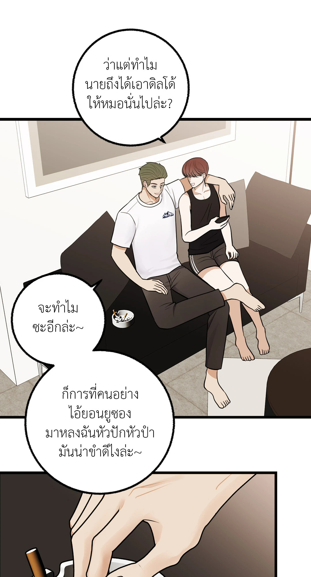 หน้า 21