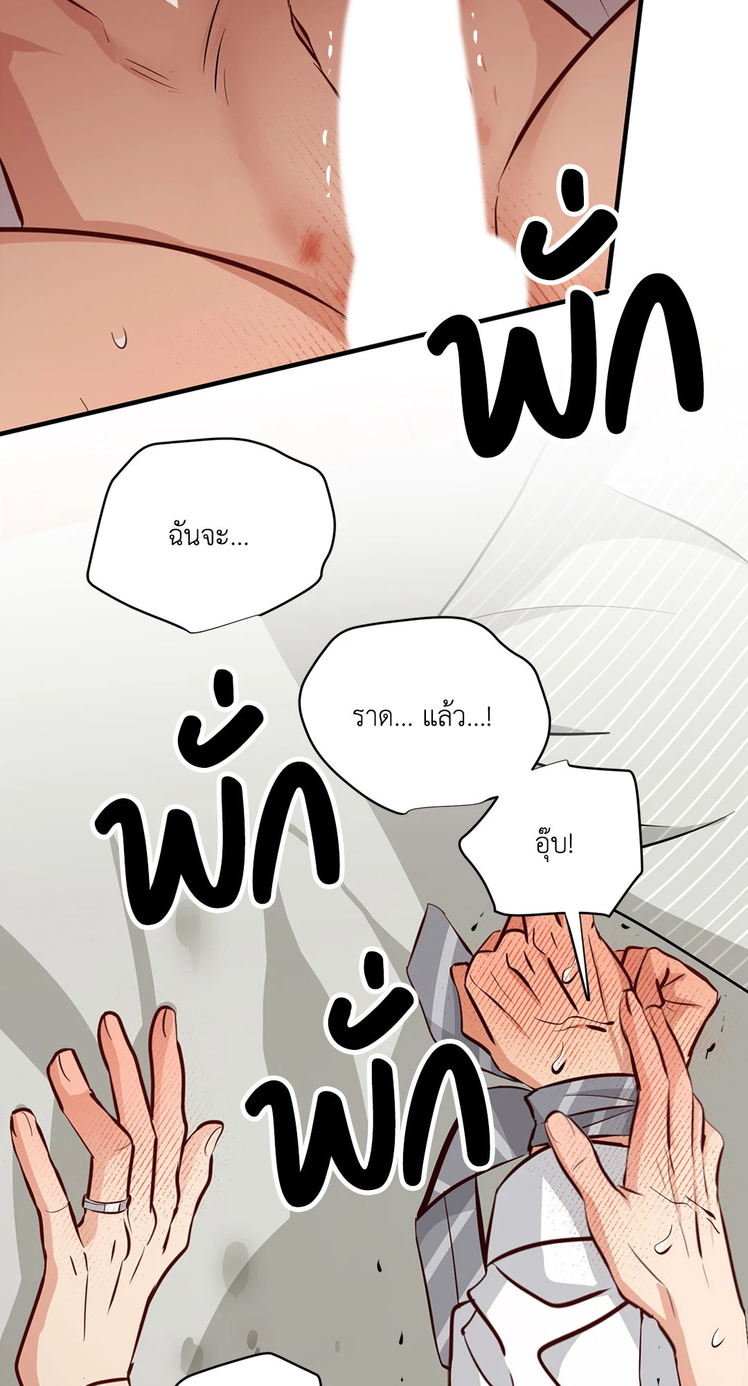 หน้า 59