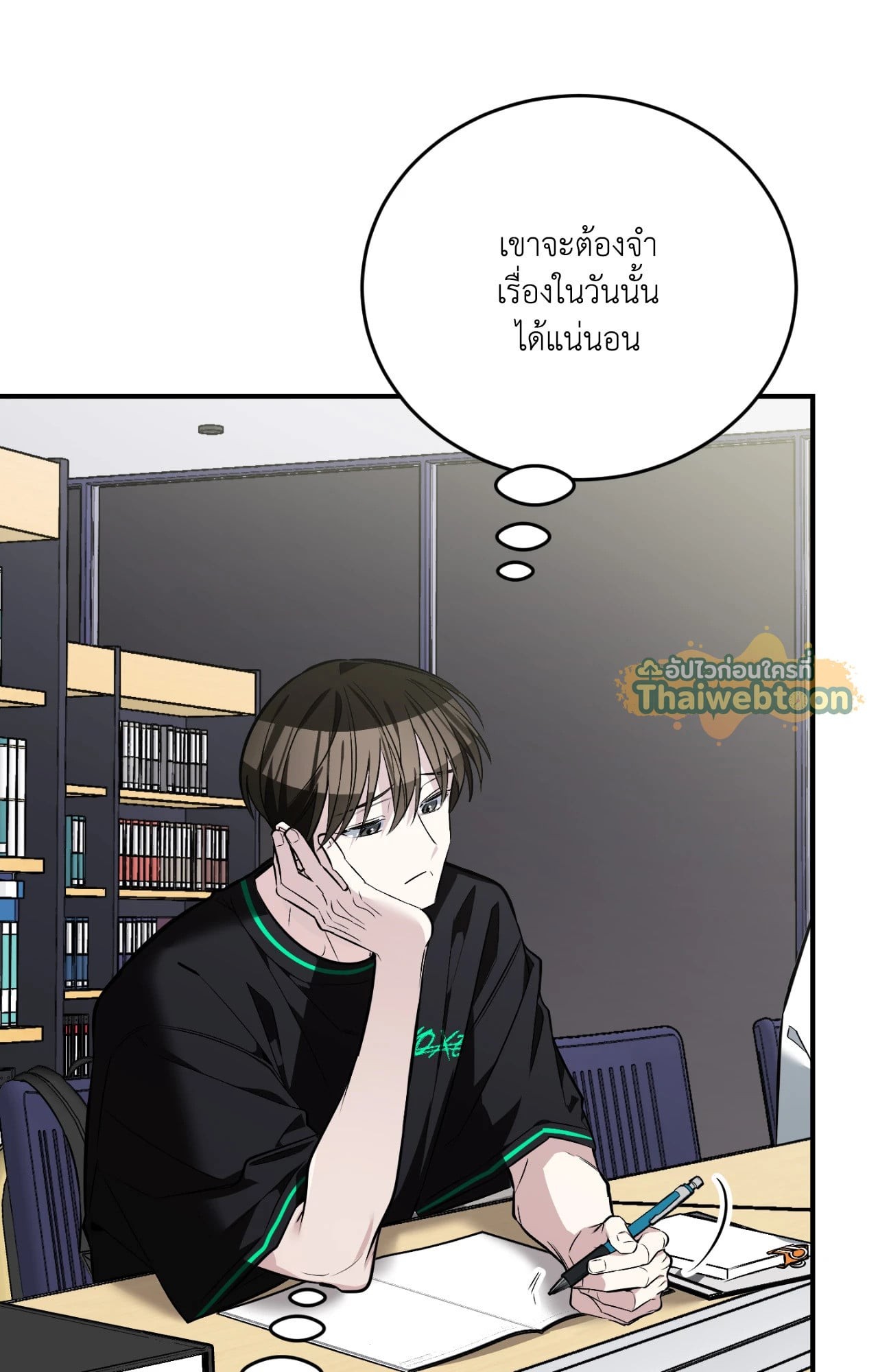 หน้า 88