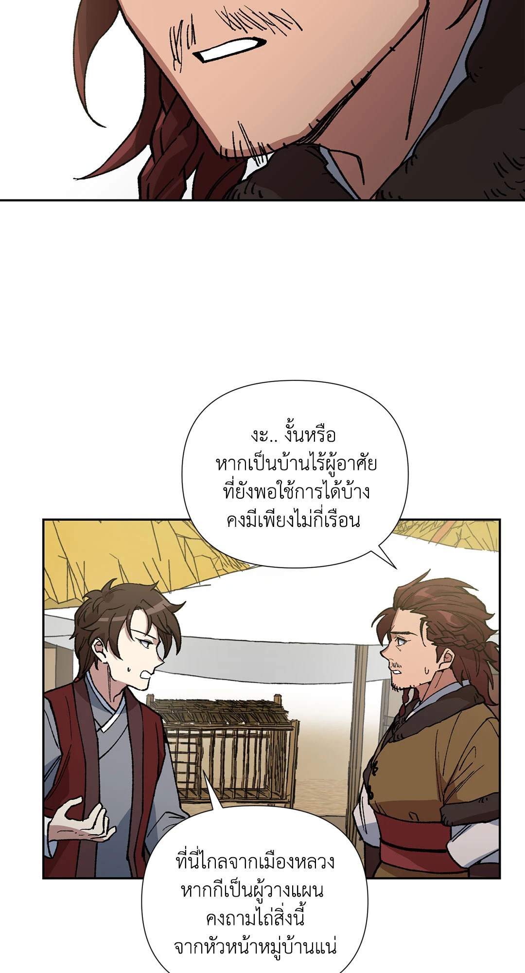 หน้า 57
