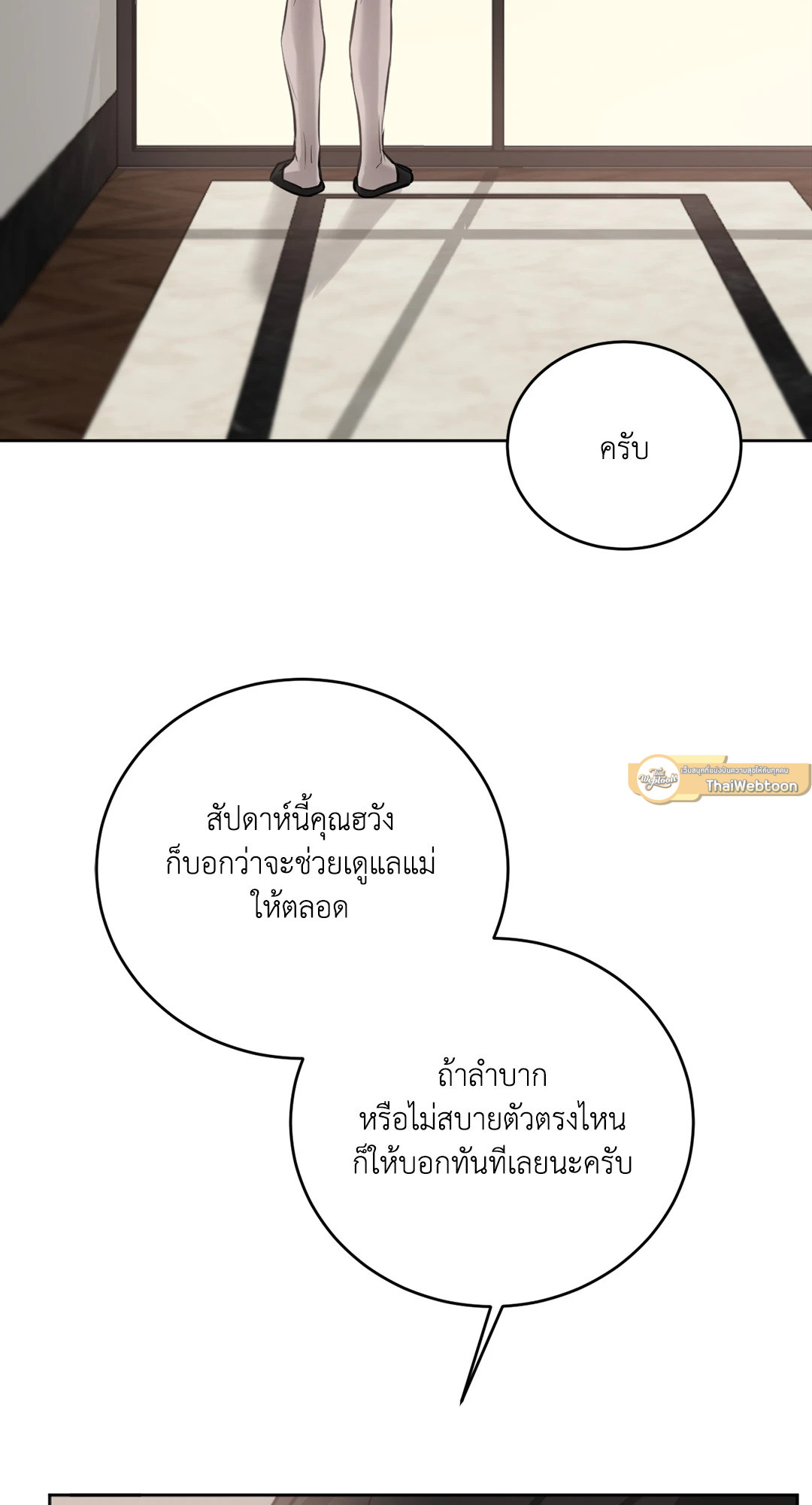 หน้า 68