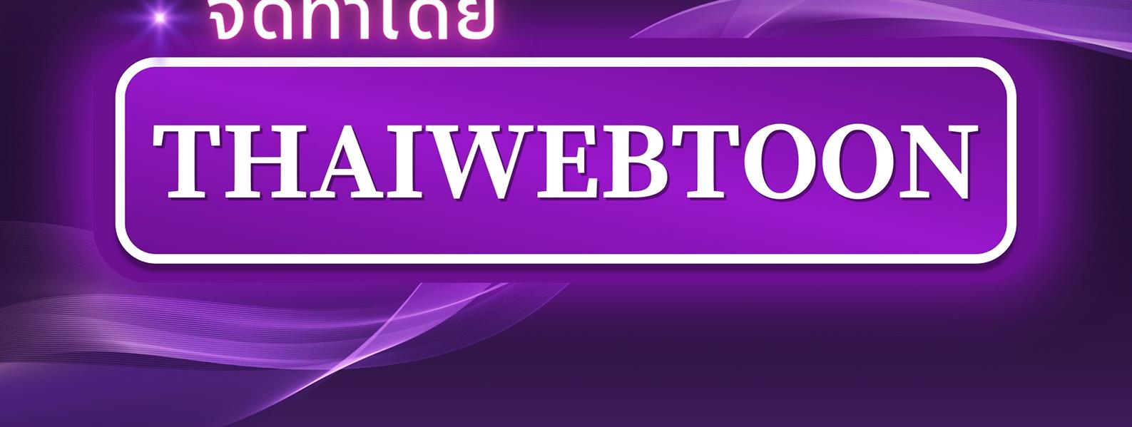 หน้า 192