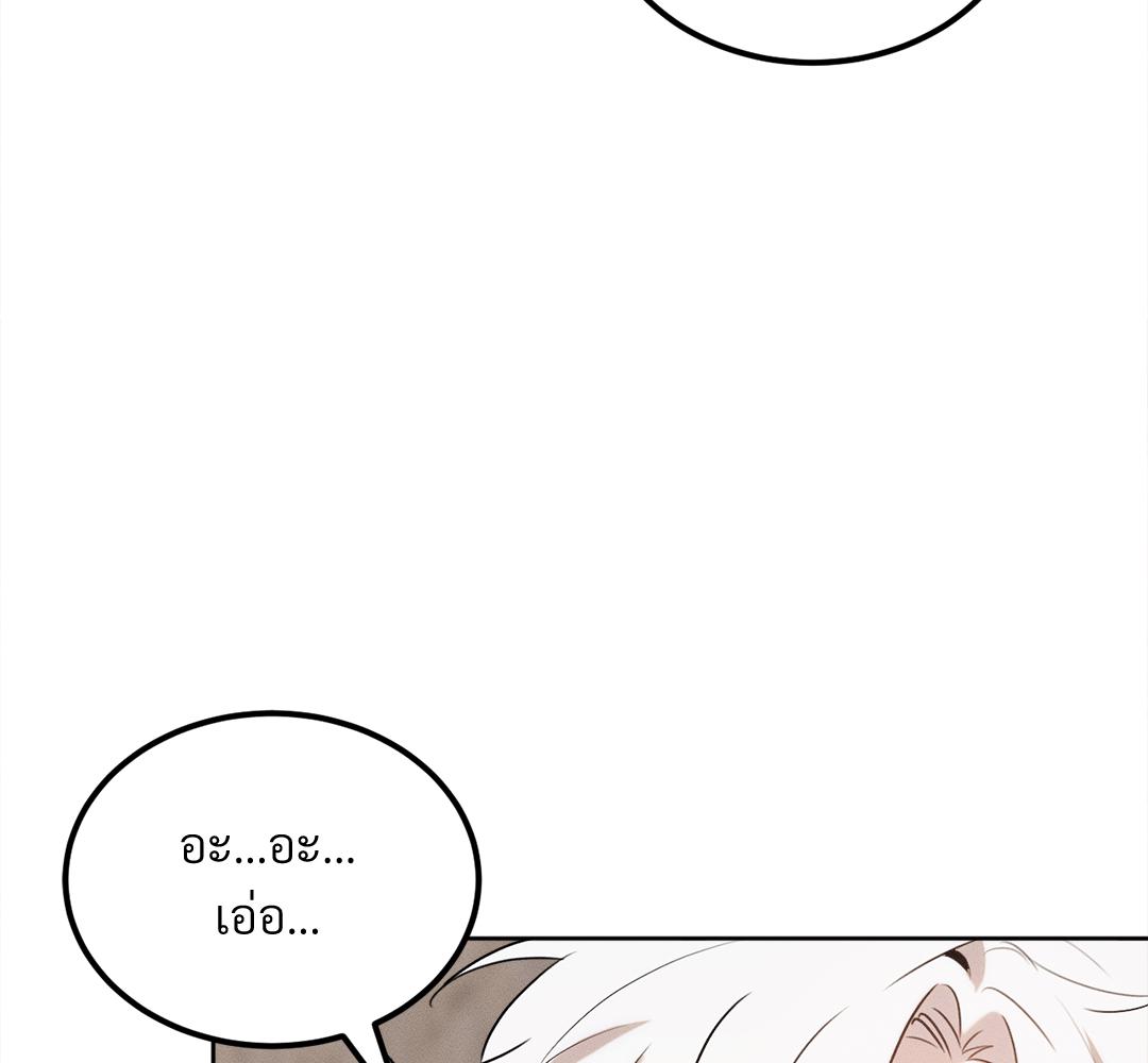 หน้า 92