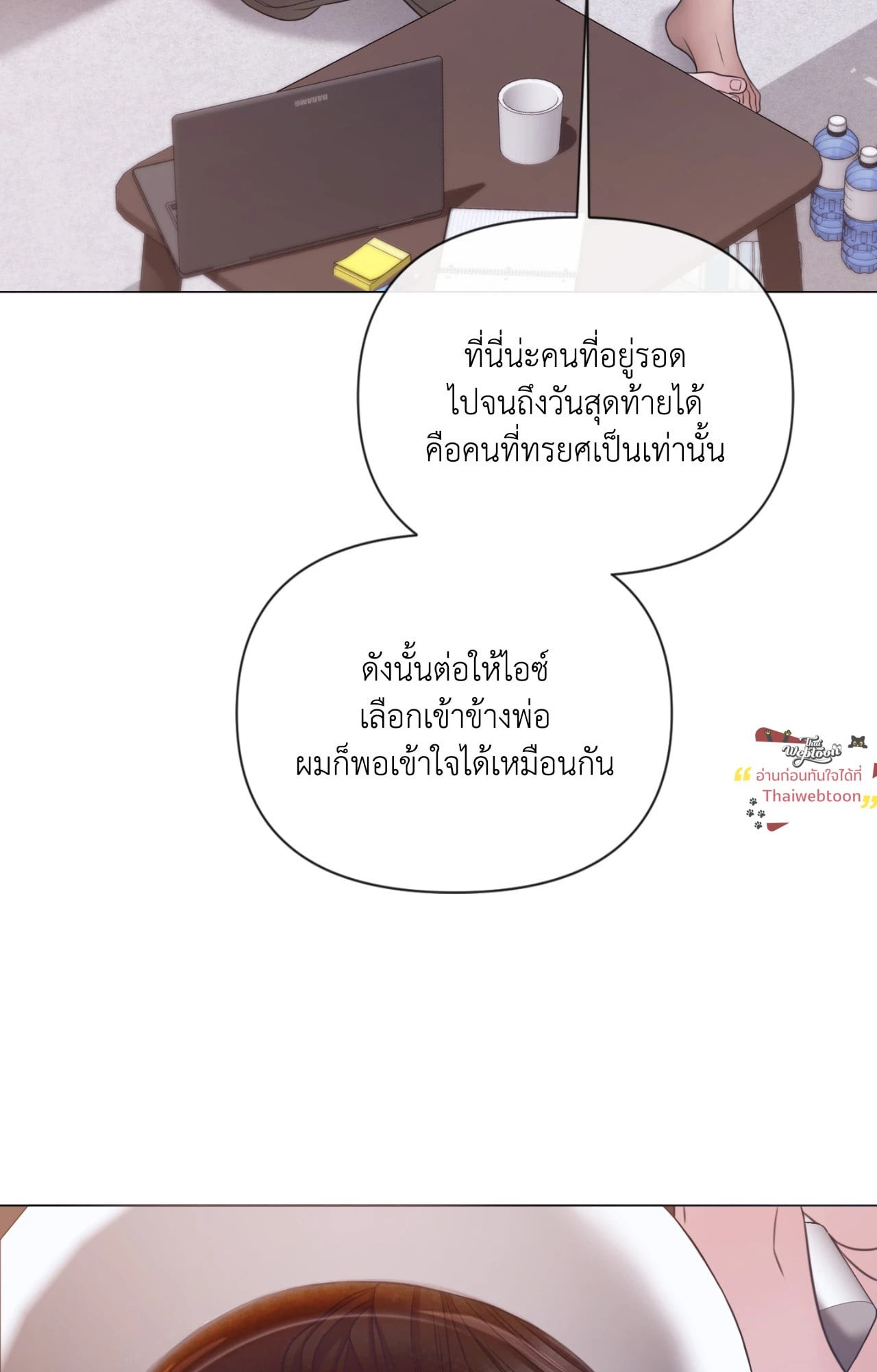 หน้า 67