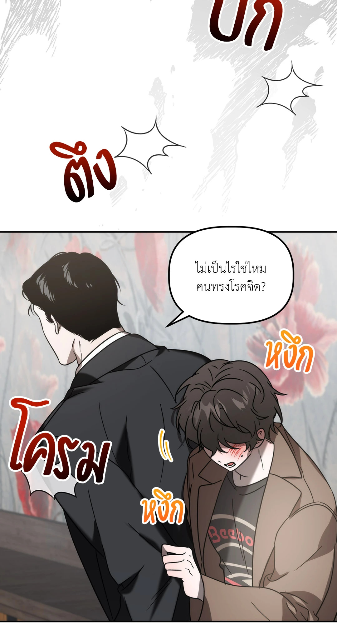 หน้า 45