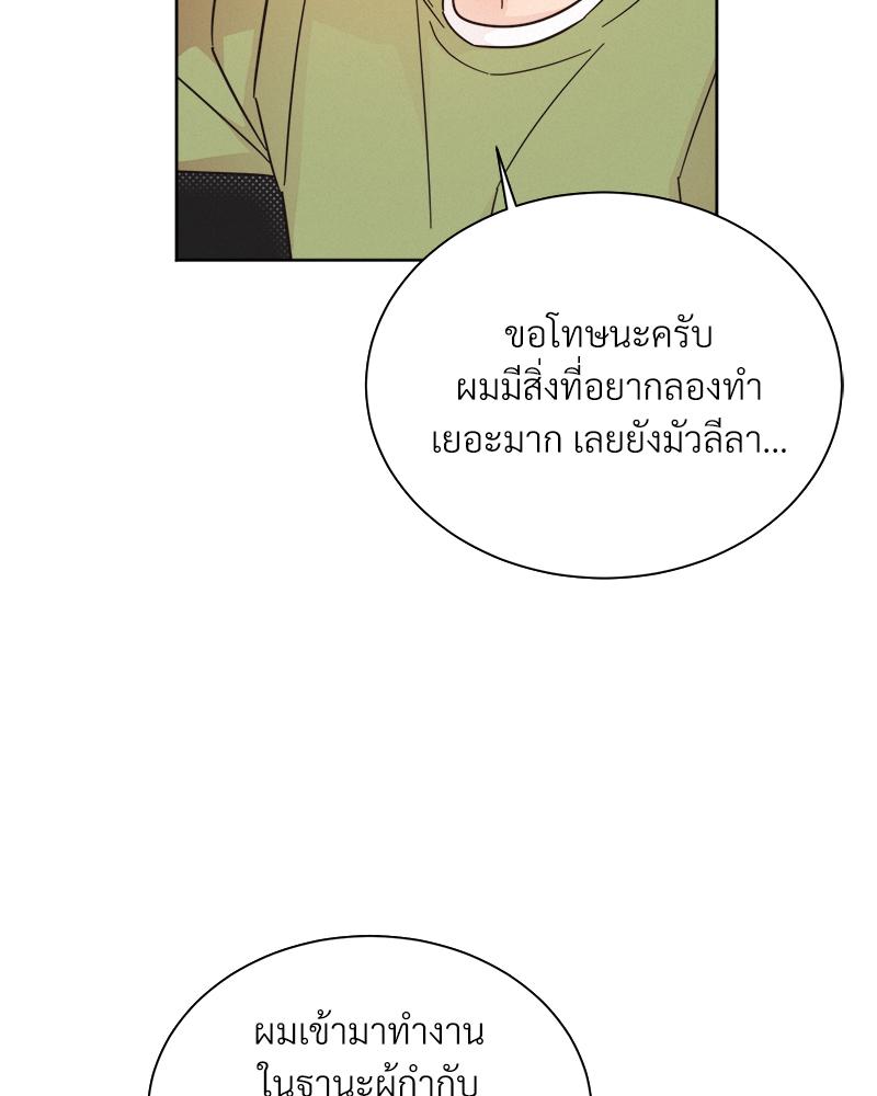 หน้า 83