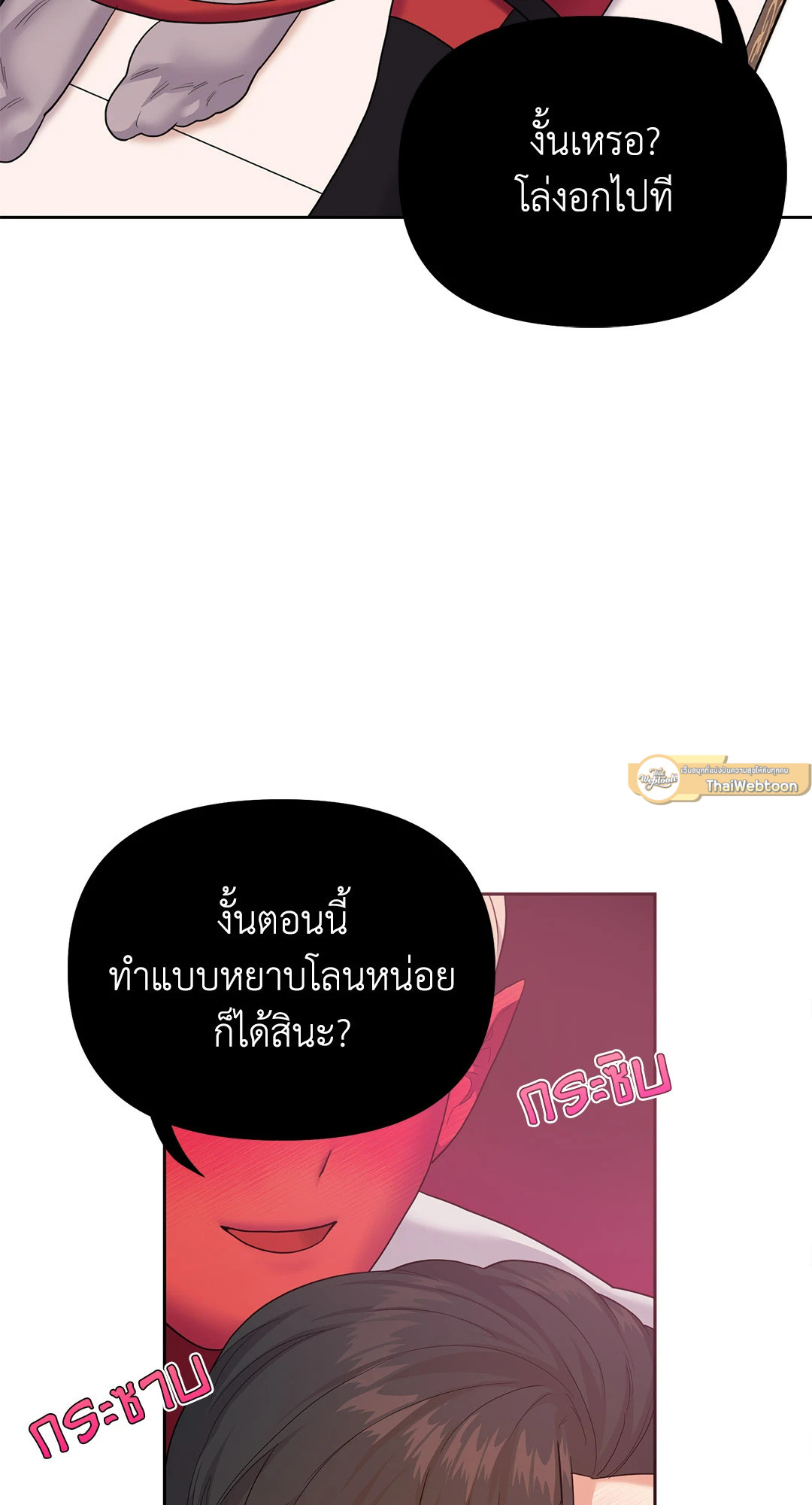 หน้า 68