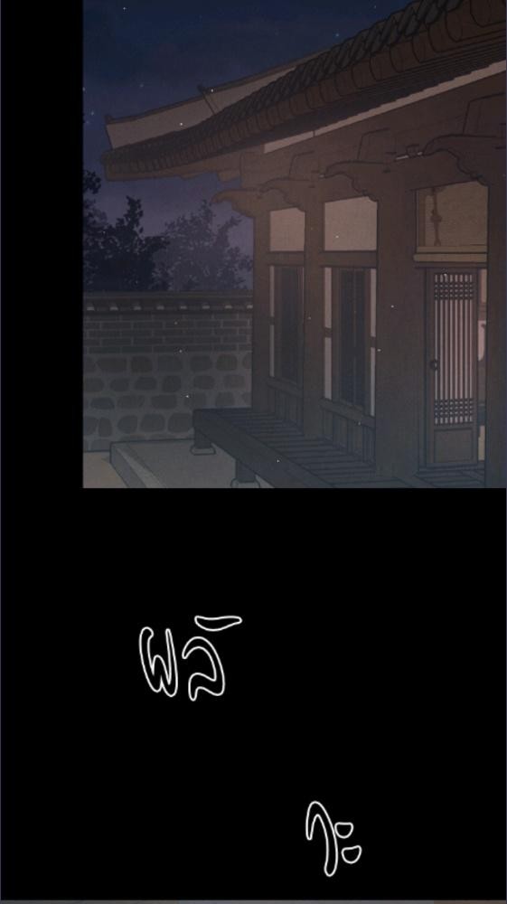 หน้า 103