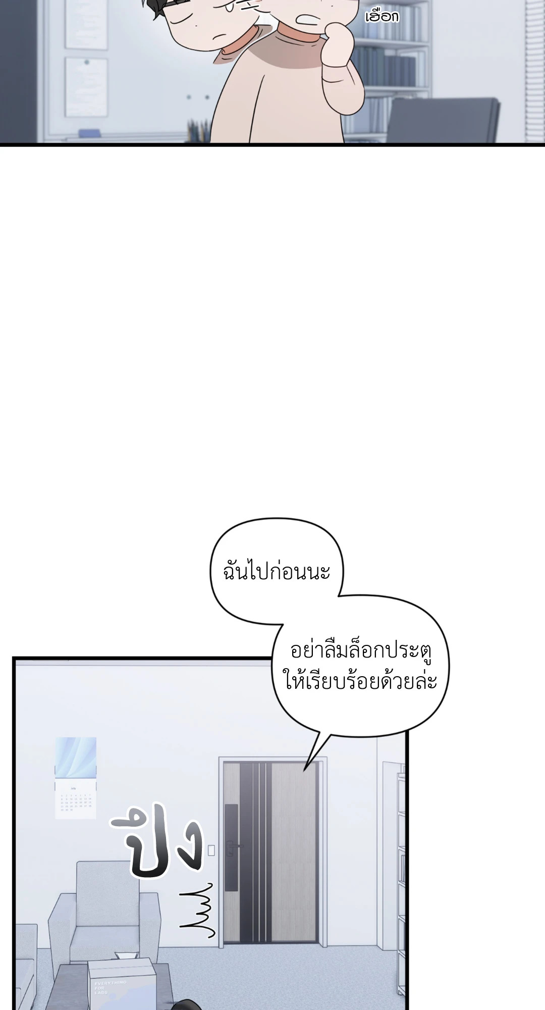 หน้า 56