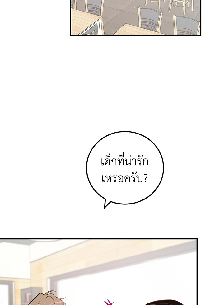 หน้า 84