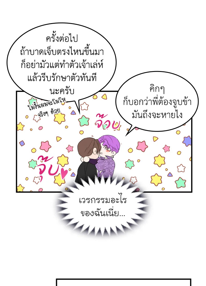 หน้า 48