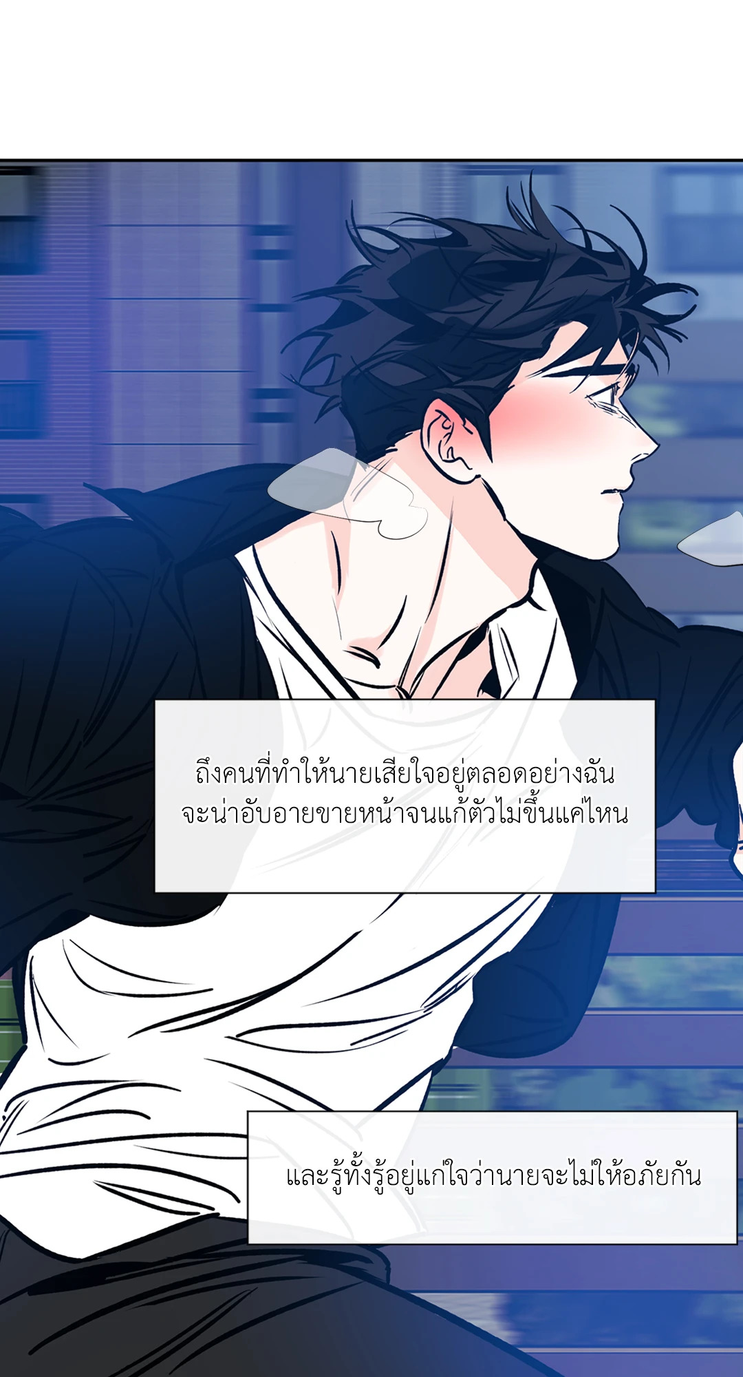 หน้า 53