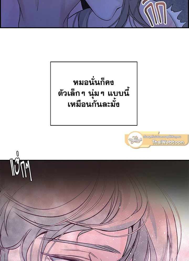 หน้า 99