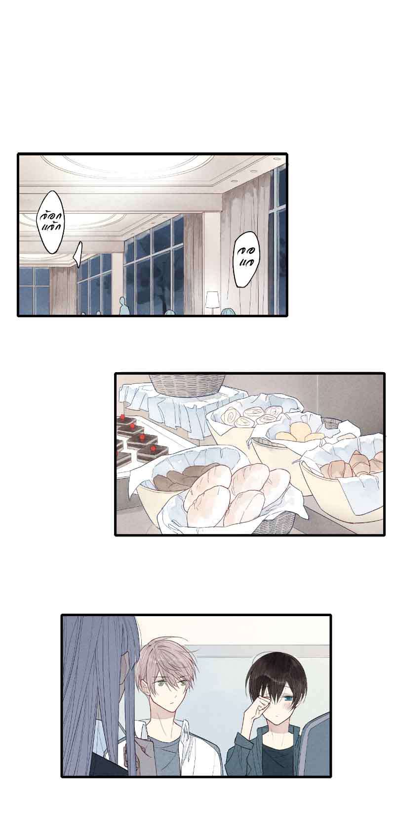 เพลงรักนี้เพื่อนาย ตอนที่ 49 - รูปที่ 2