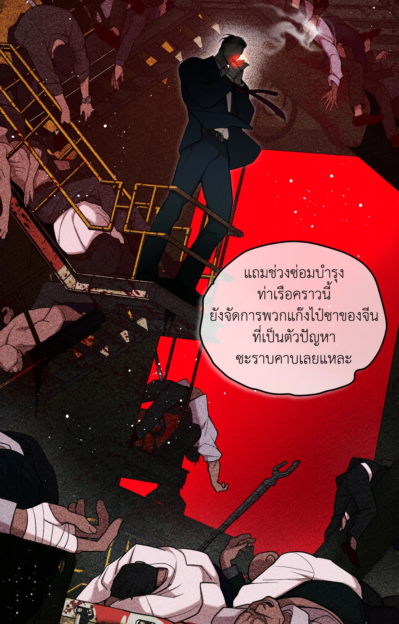 หน้า 27