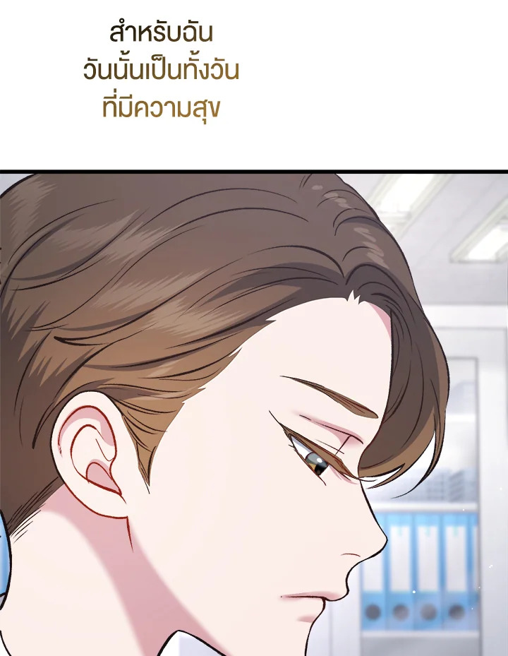 หน้า 129