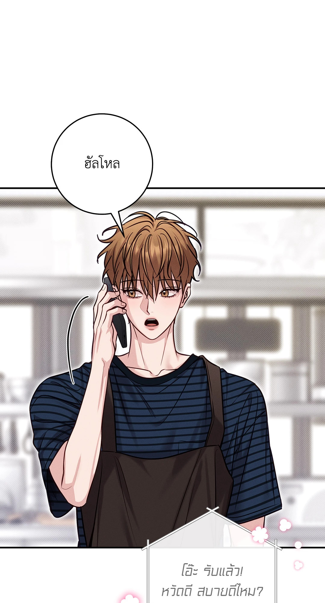 หน้า 52