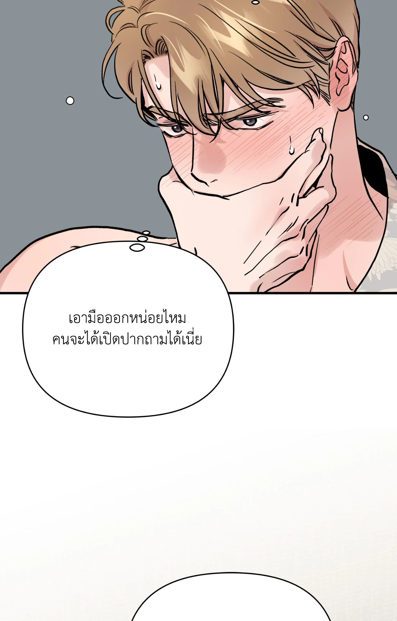 หน้า 63