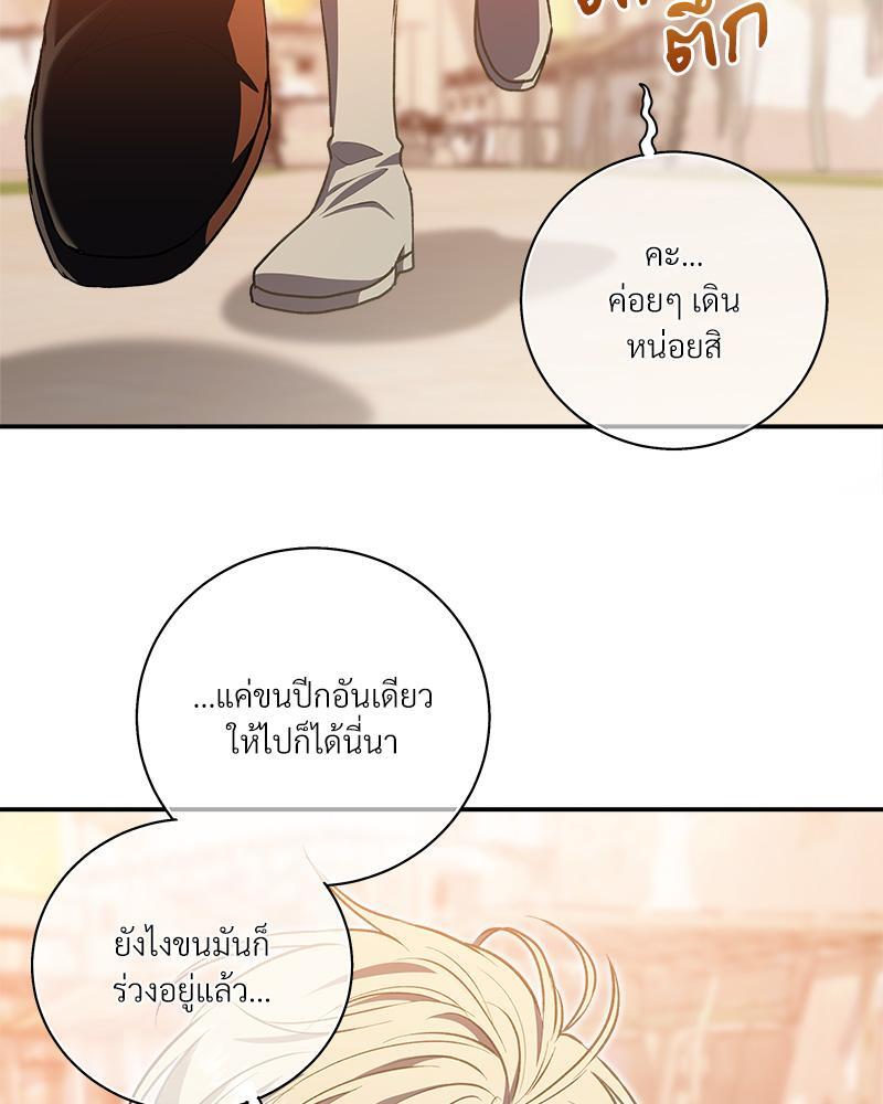 หน้า 127
