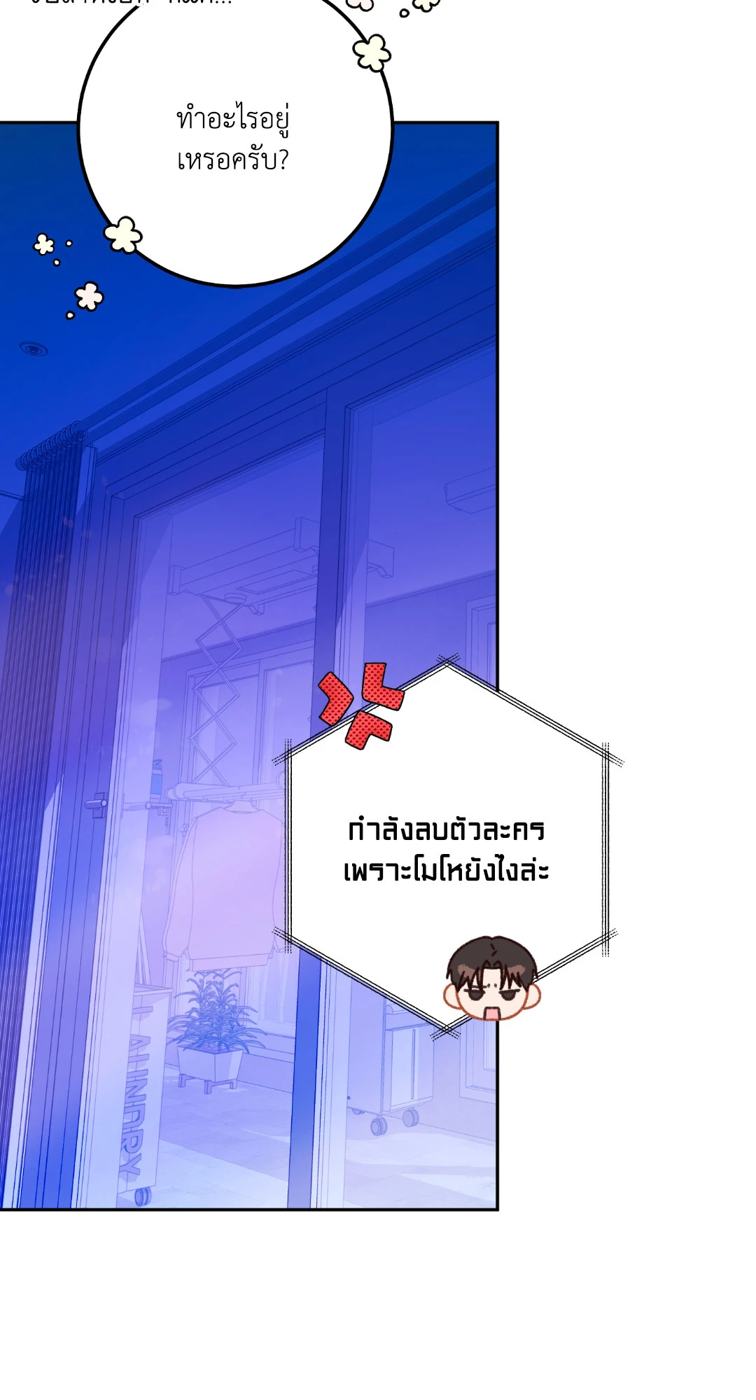 หน้า 45